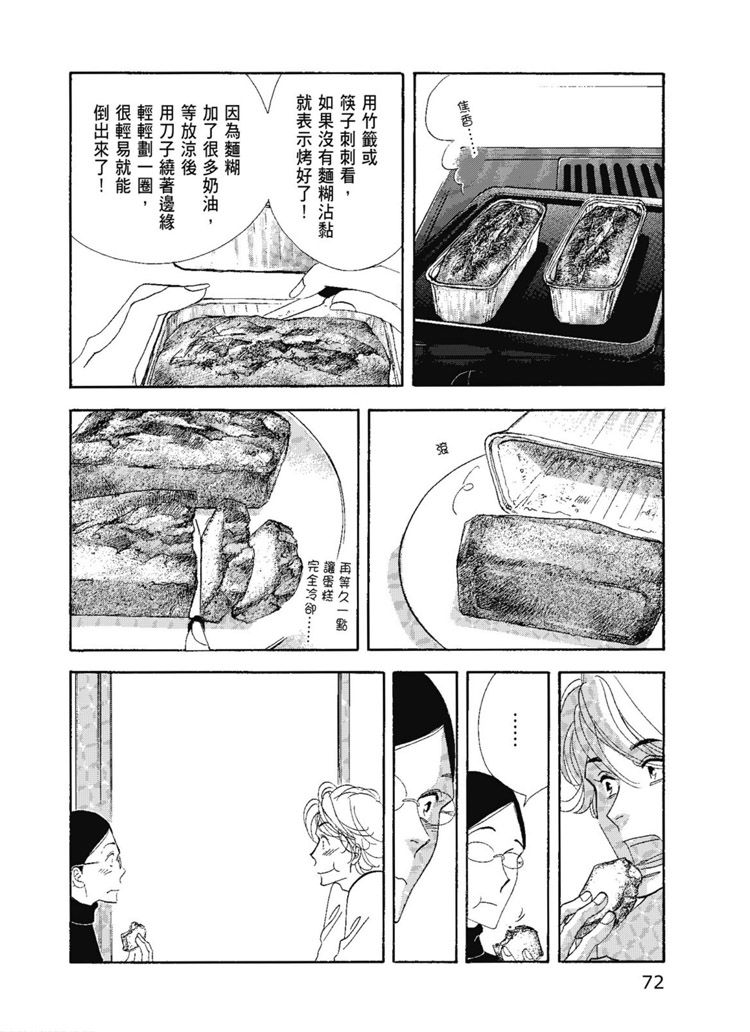第74页