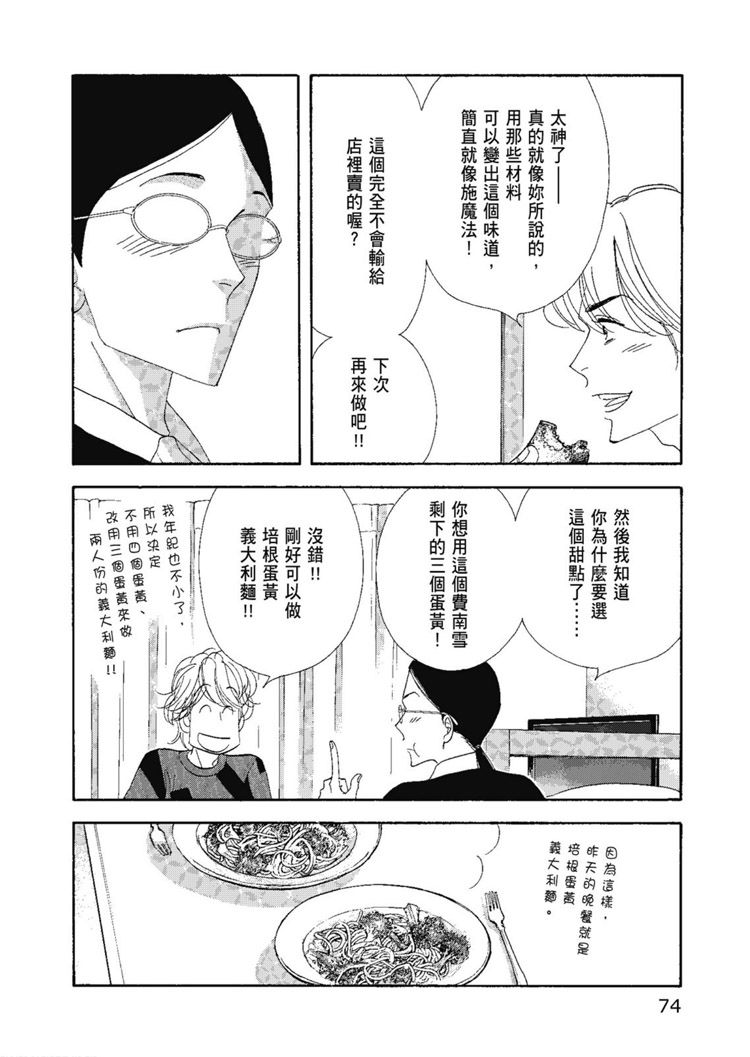 第76页