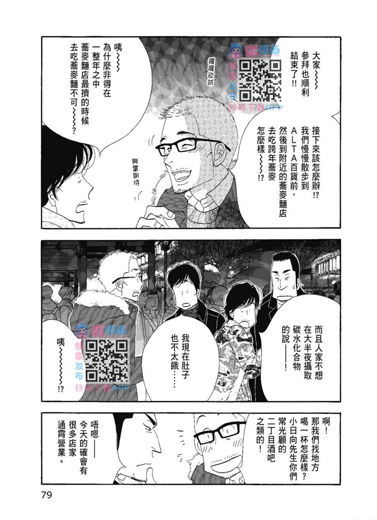 第81页