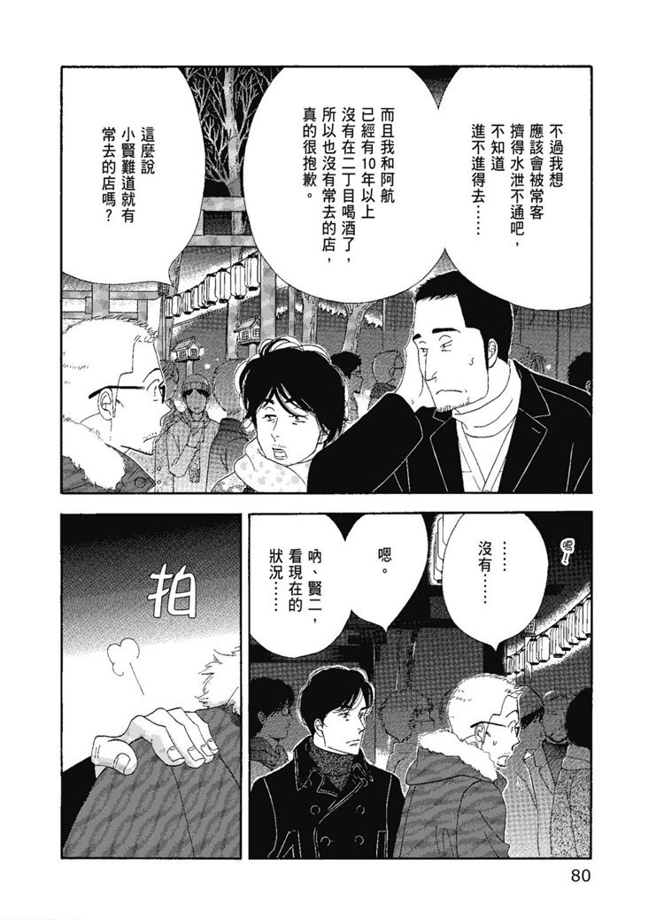 第82页