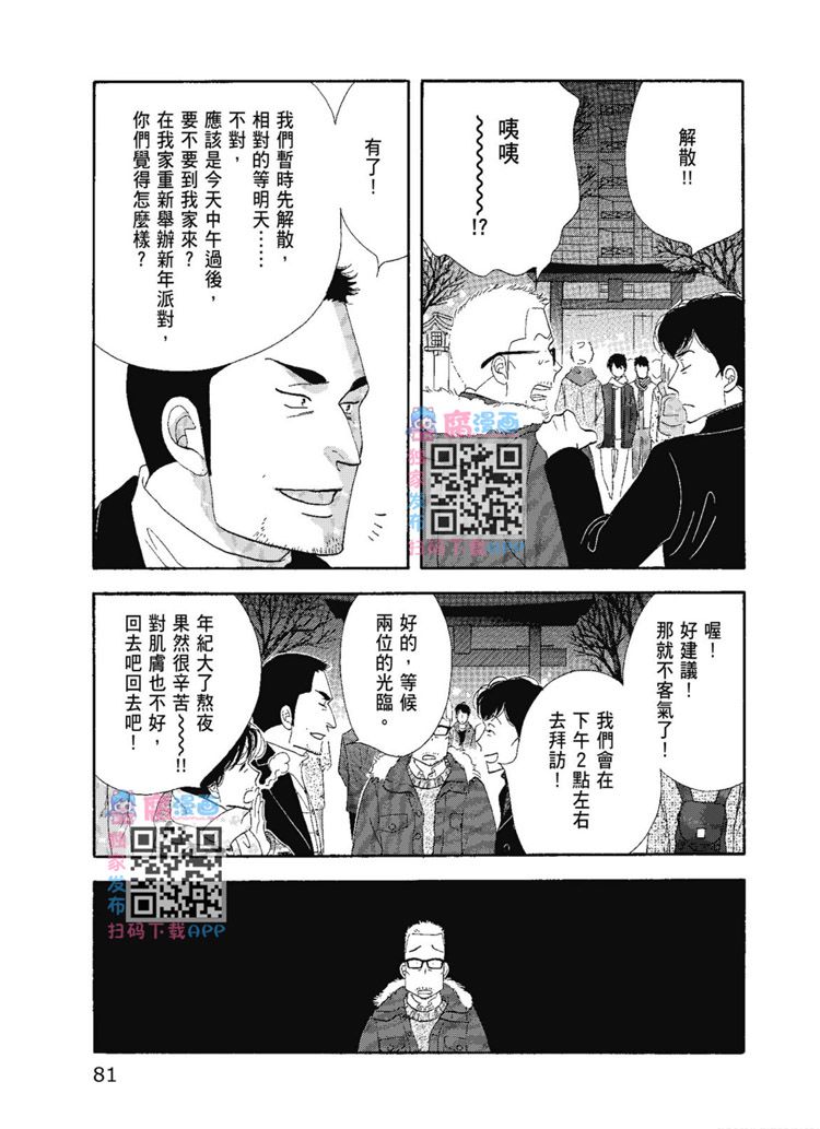 第83页