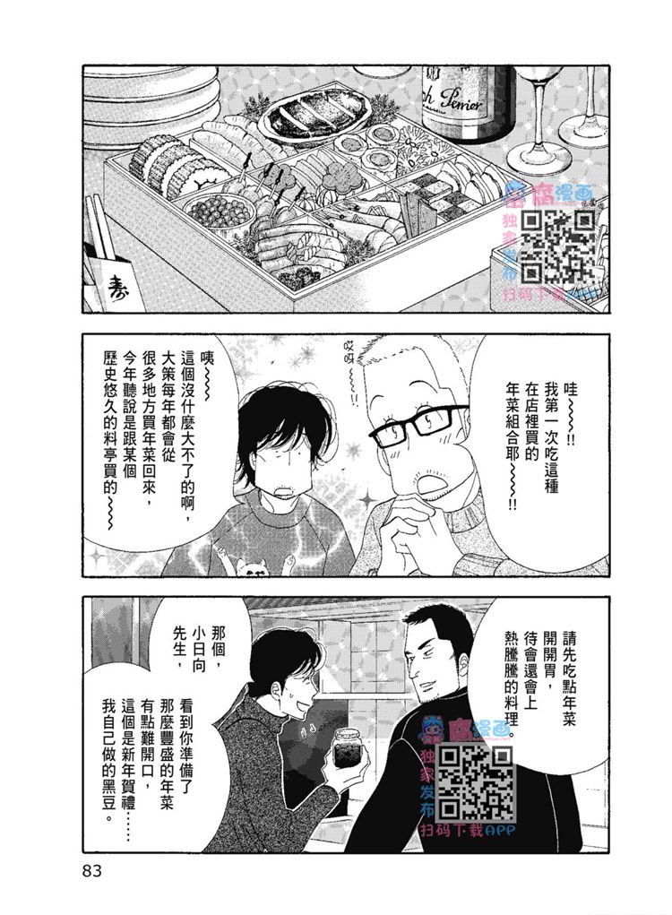 第85页