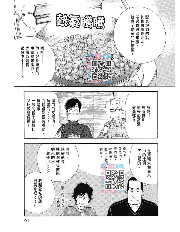 第93页