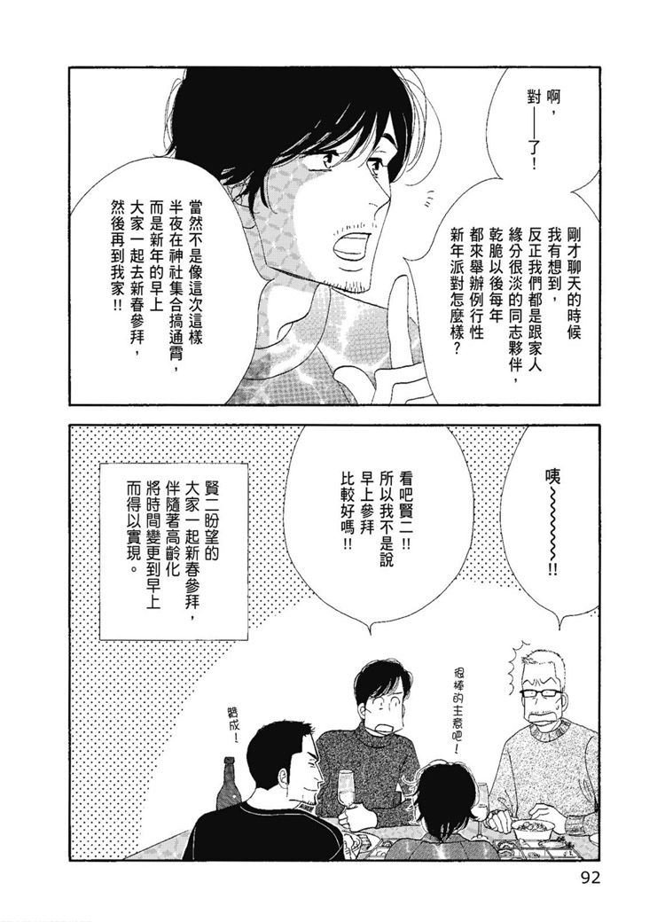 第94页