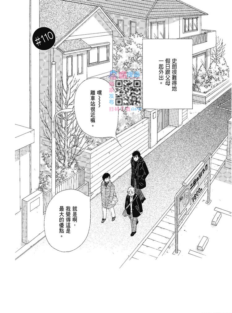第97页