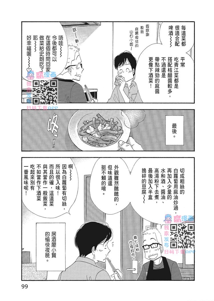 第101页
