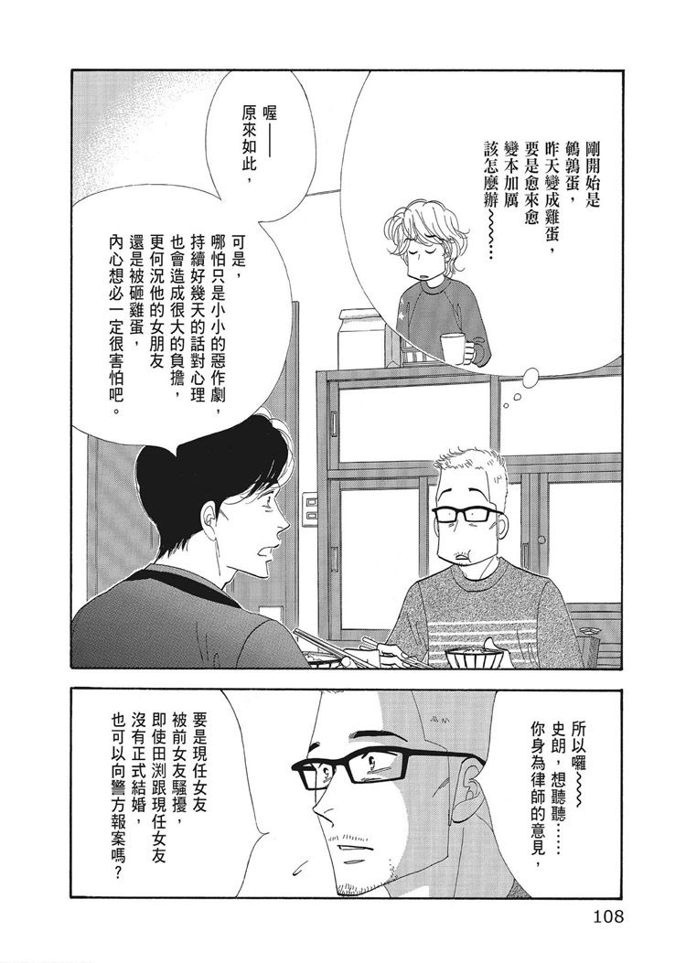 第110页