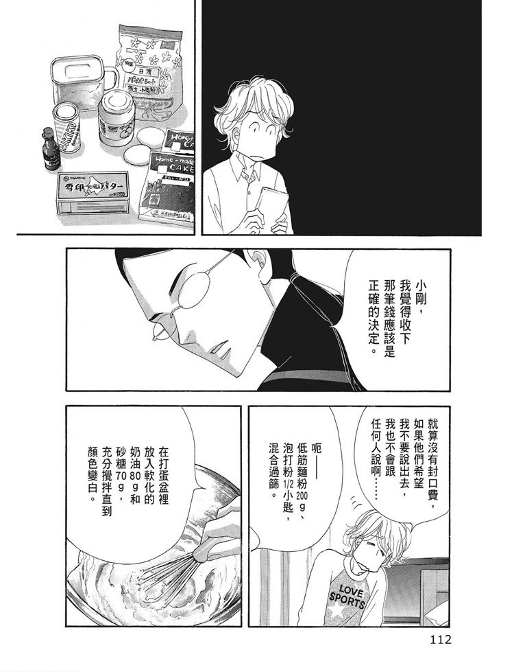 第114页