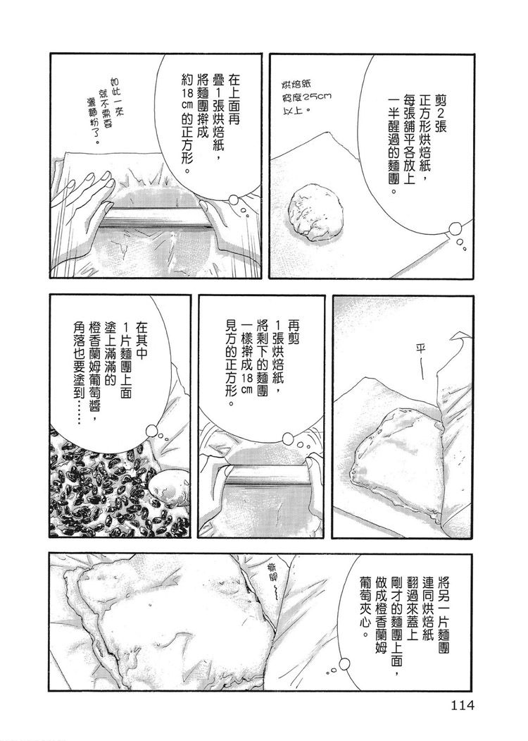 第116页