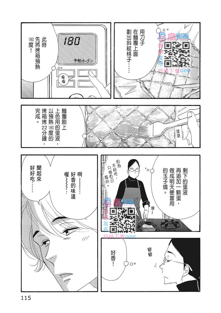 第117页