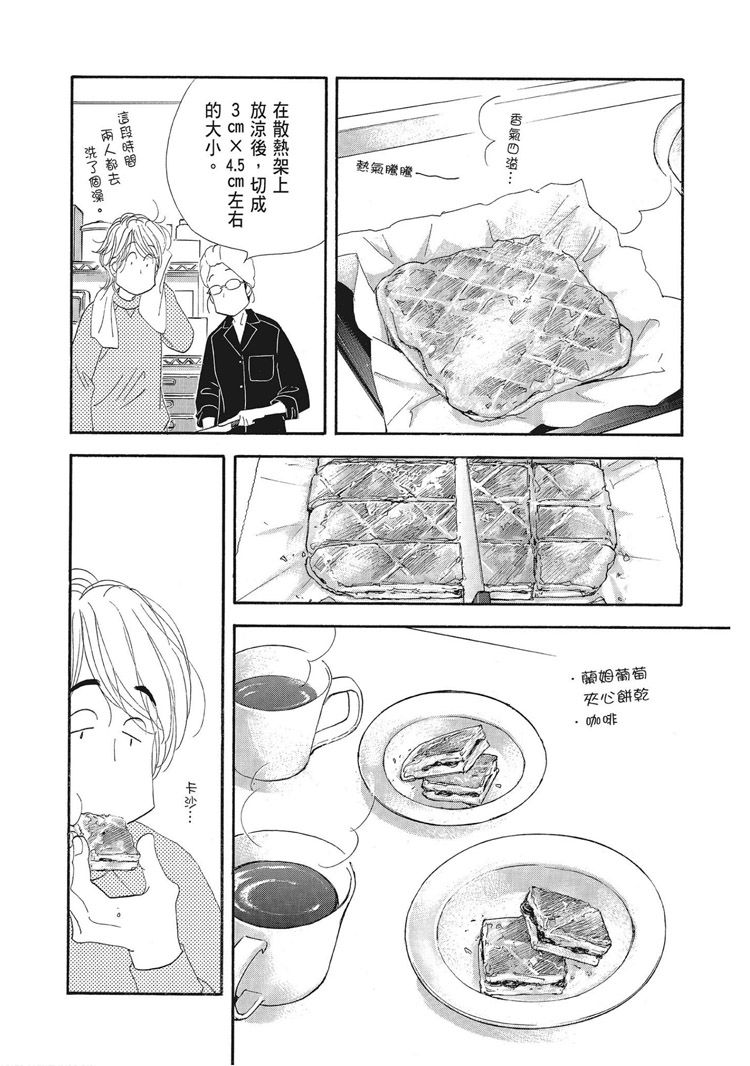 第118页