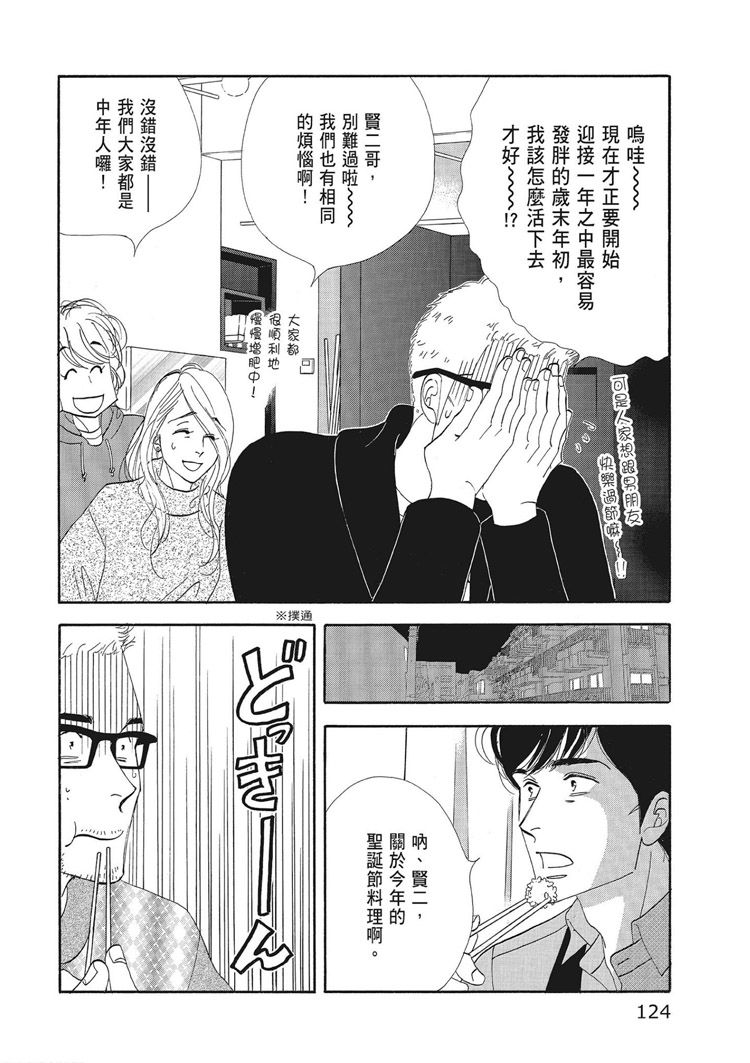 第126页