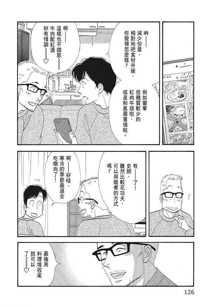 第128页