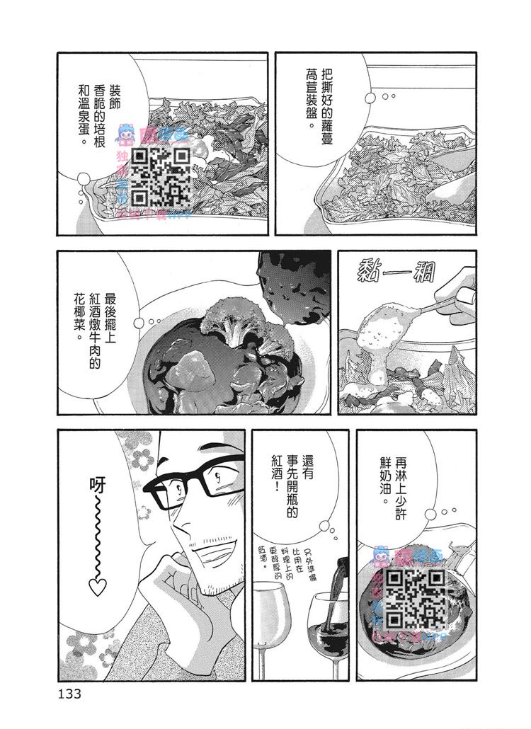 第135页