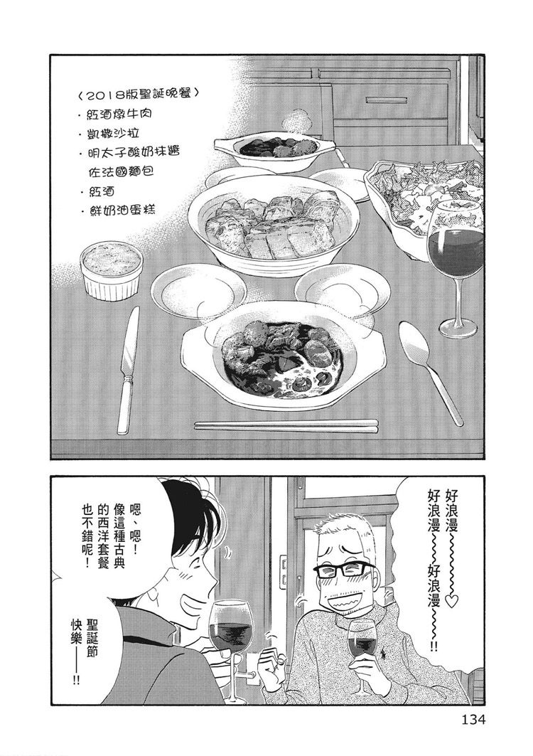 第136页