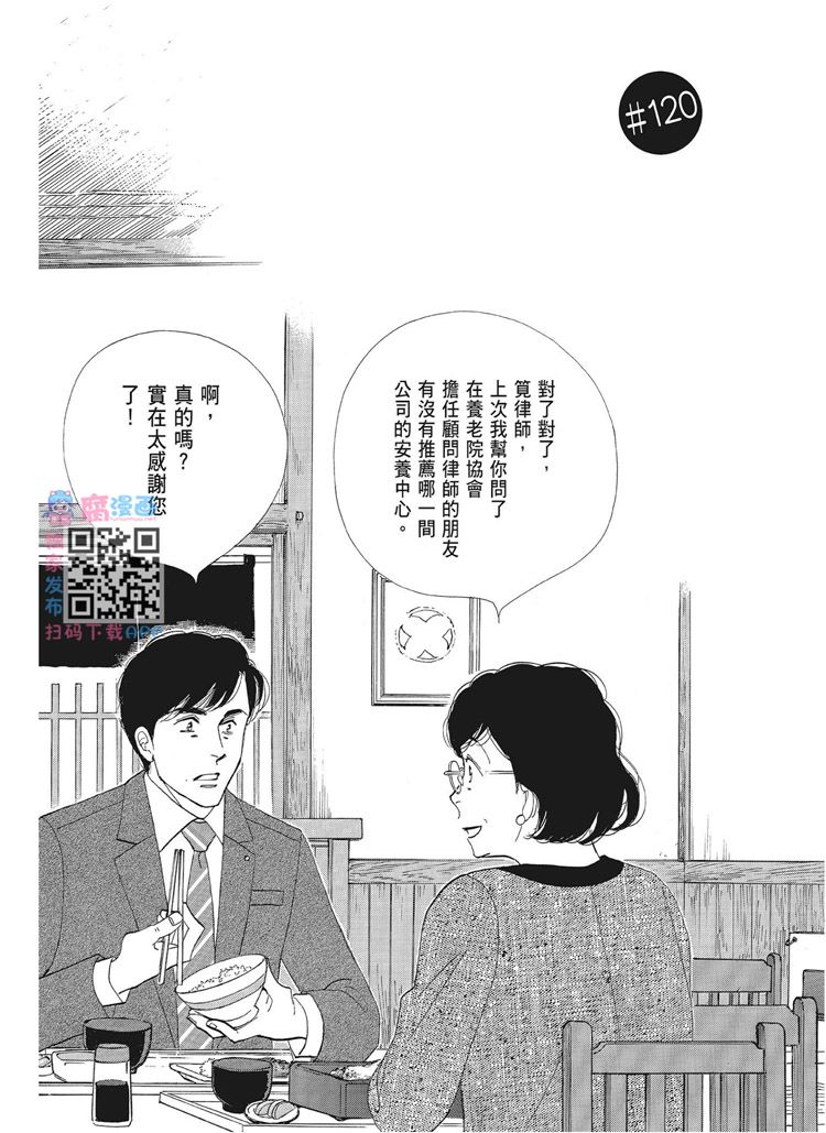 第141页