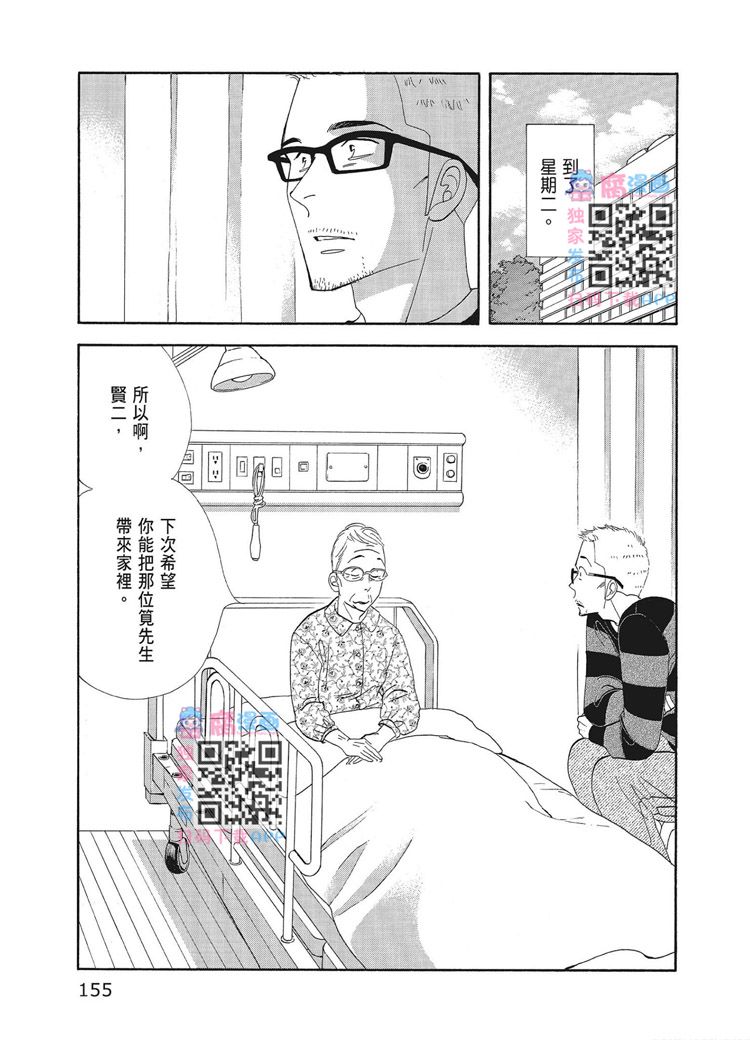 第157页