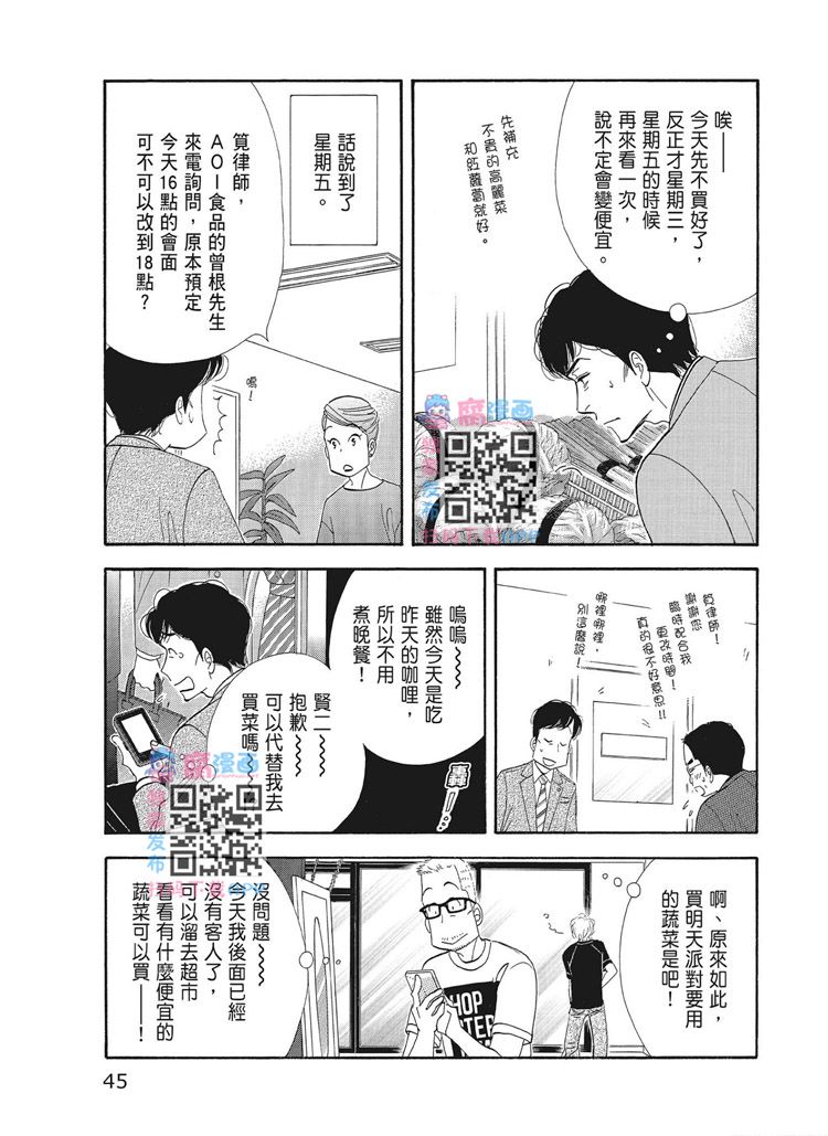 第47页
