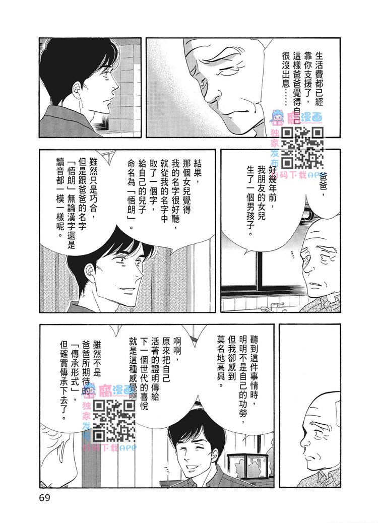 第71页
