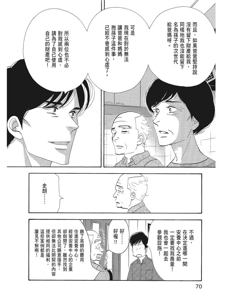第72页