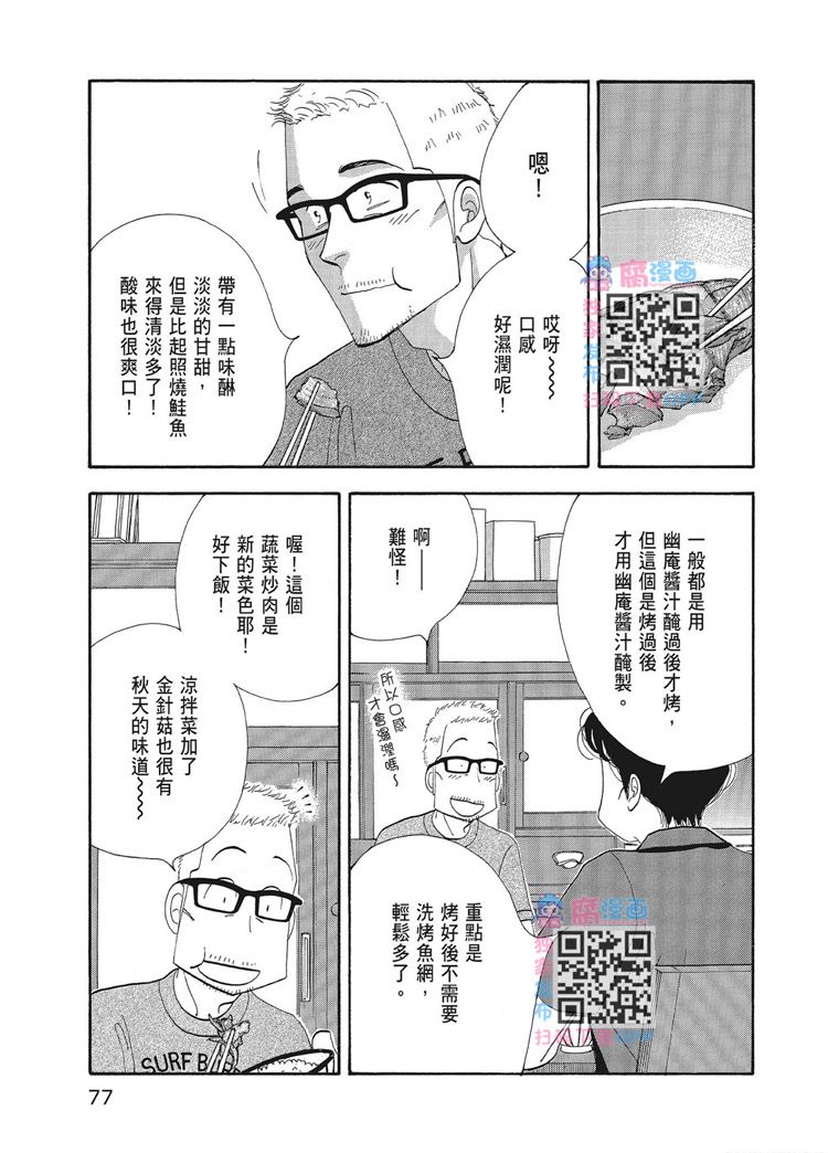 第79页