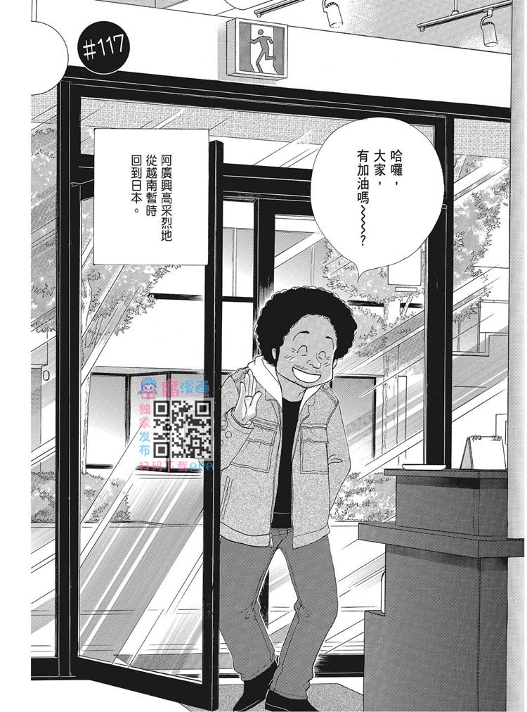 第85页