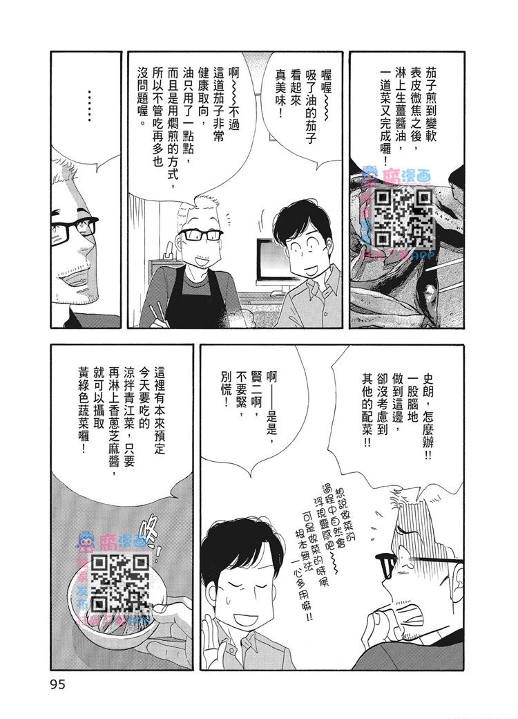第97页
