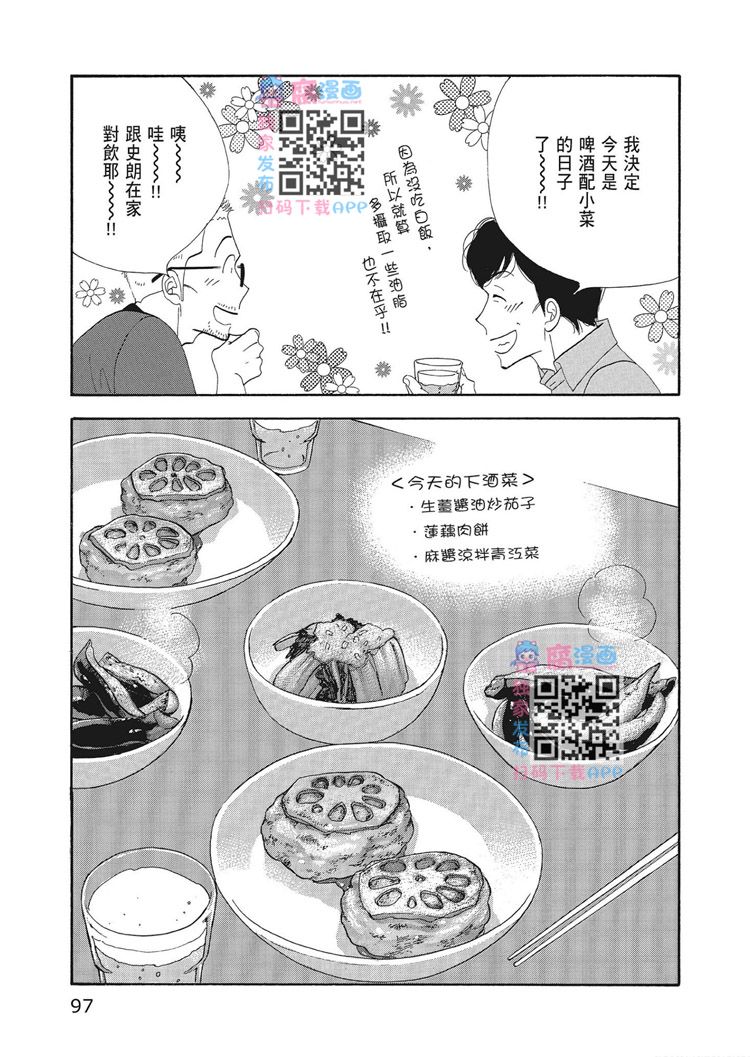 第99页