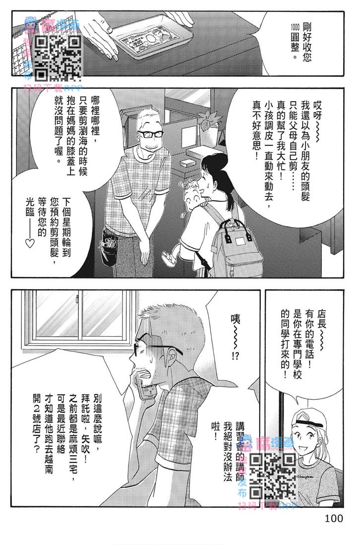 第102页