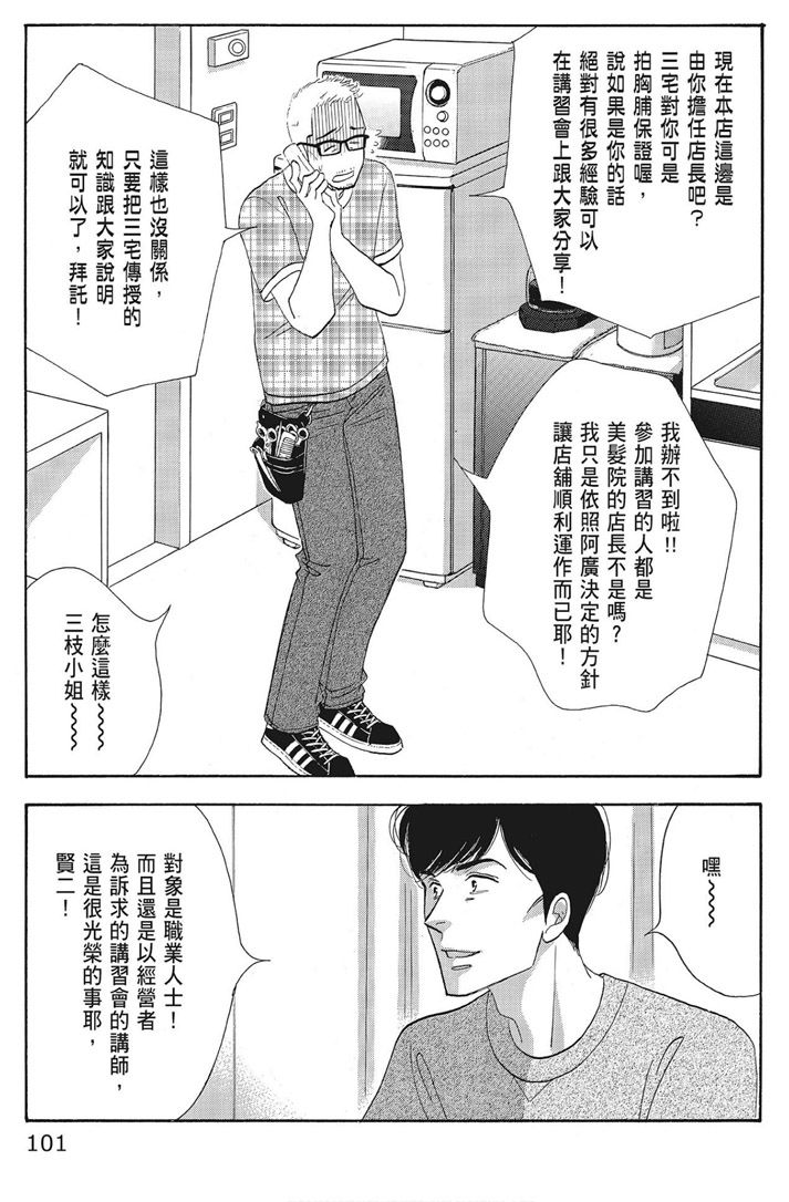 第103页