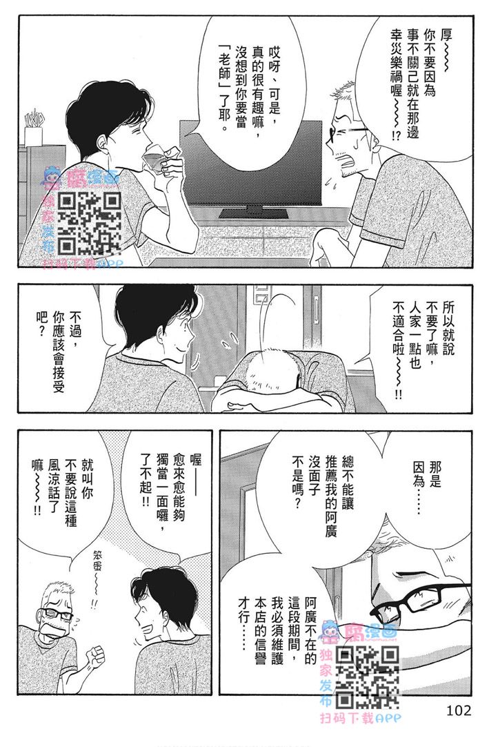 第104页