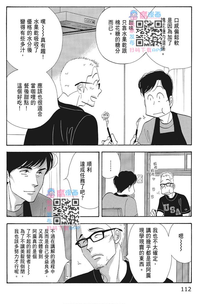 第114页