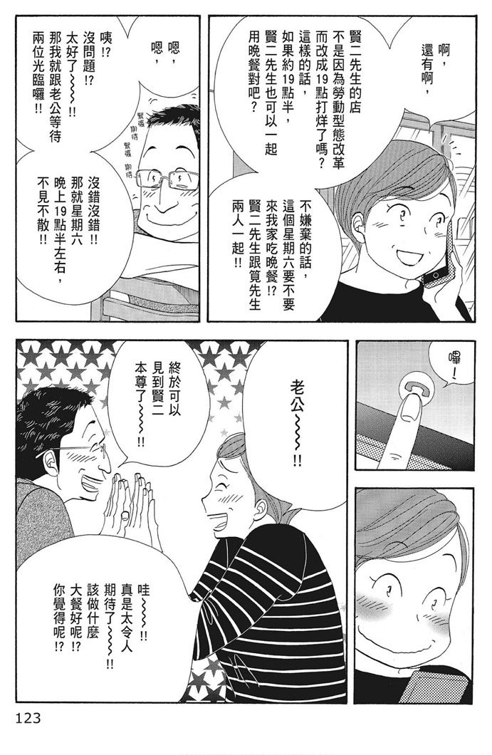 第125页