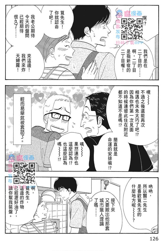 第128页