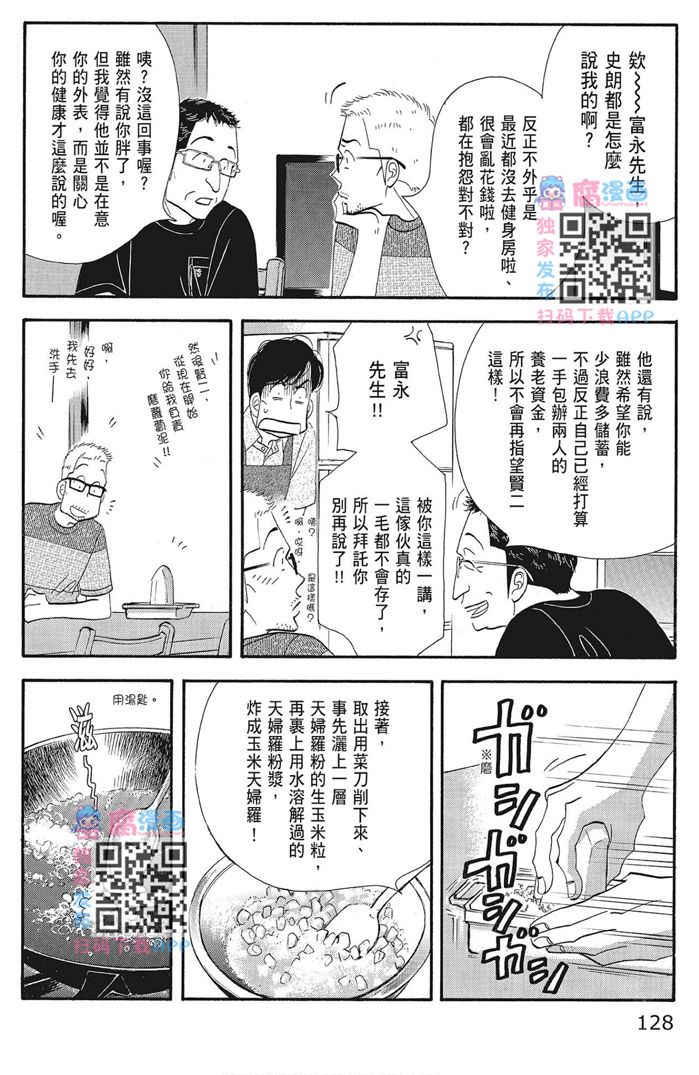 第130页