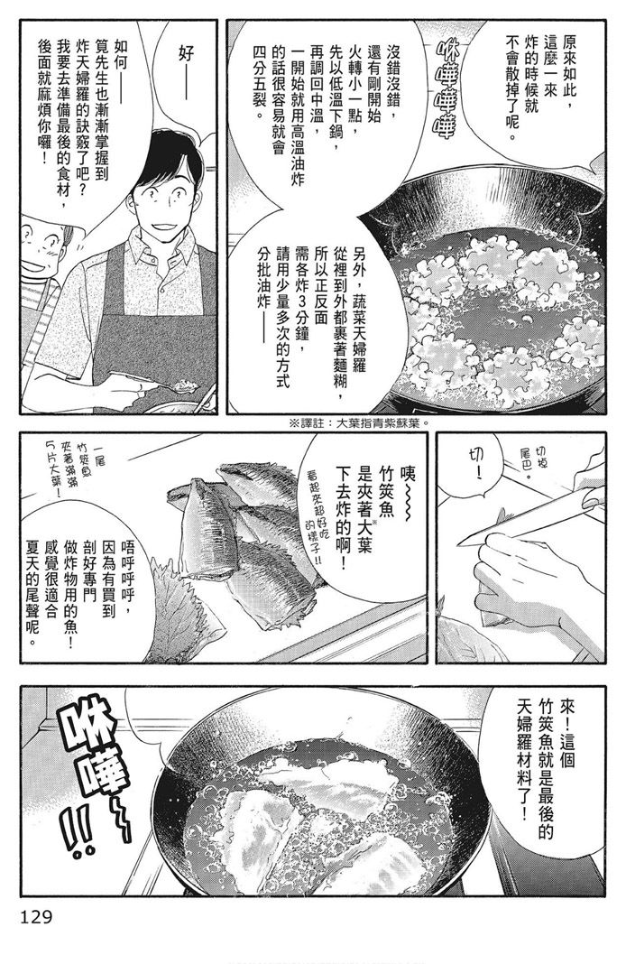第131页