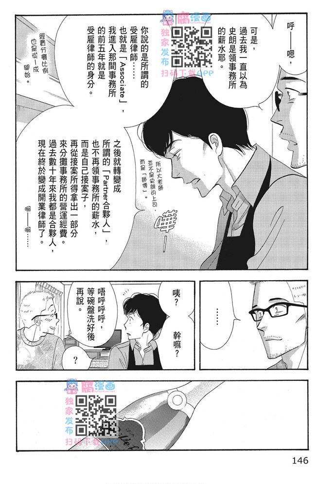 第148页