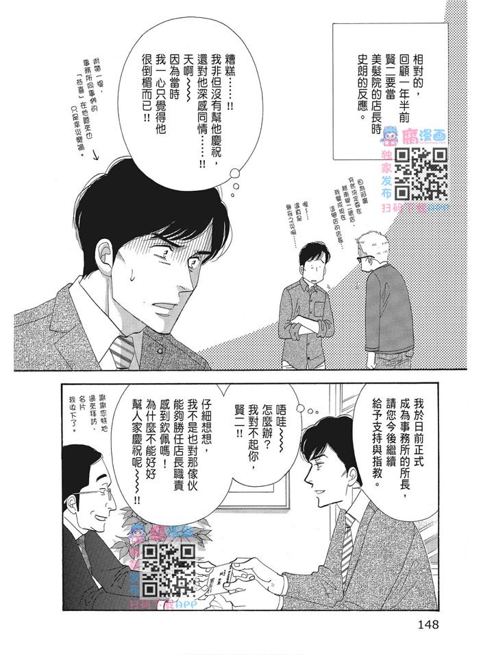 第150页