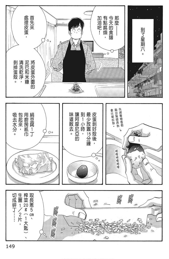 第151页