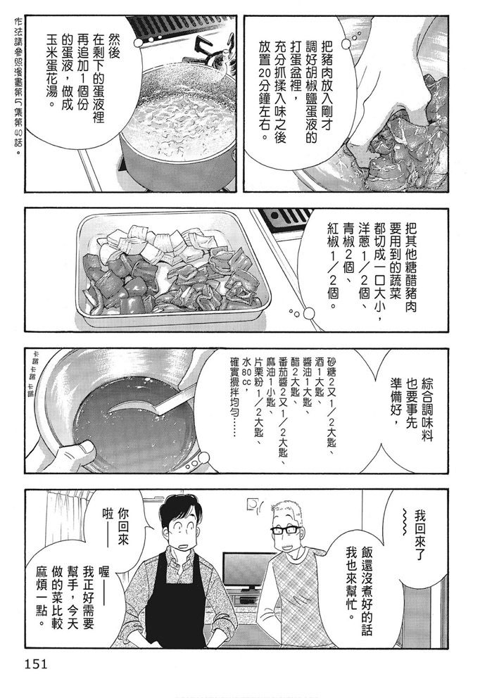 第153页