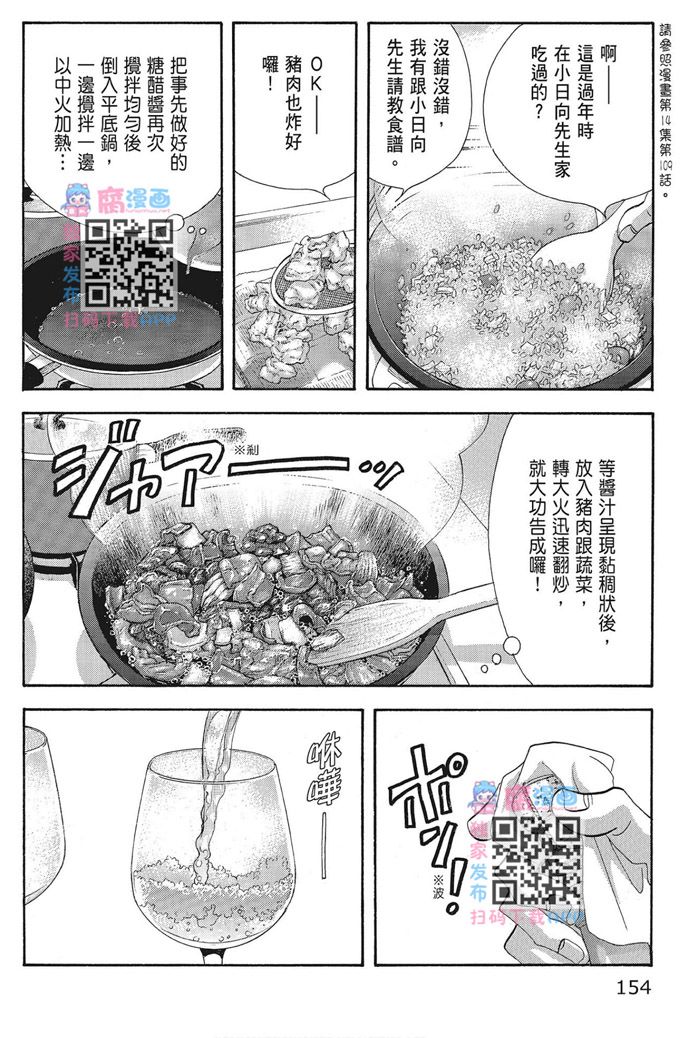 第156页