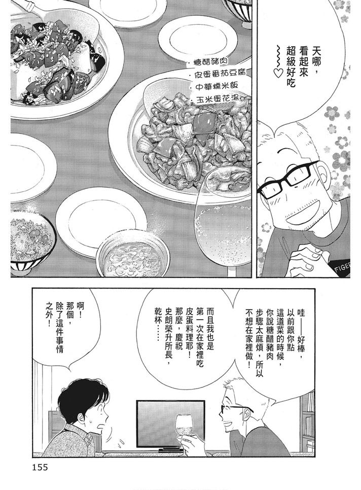 第157页