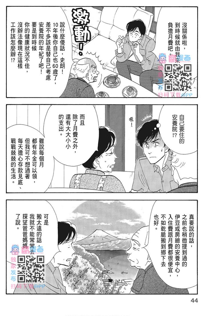 第46页