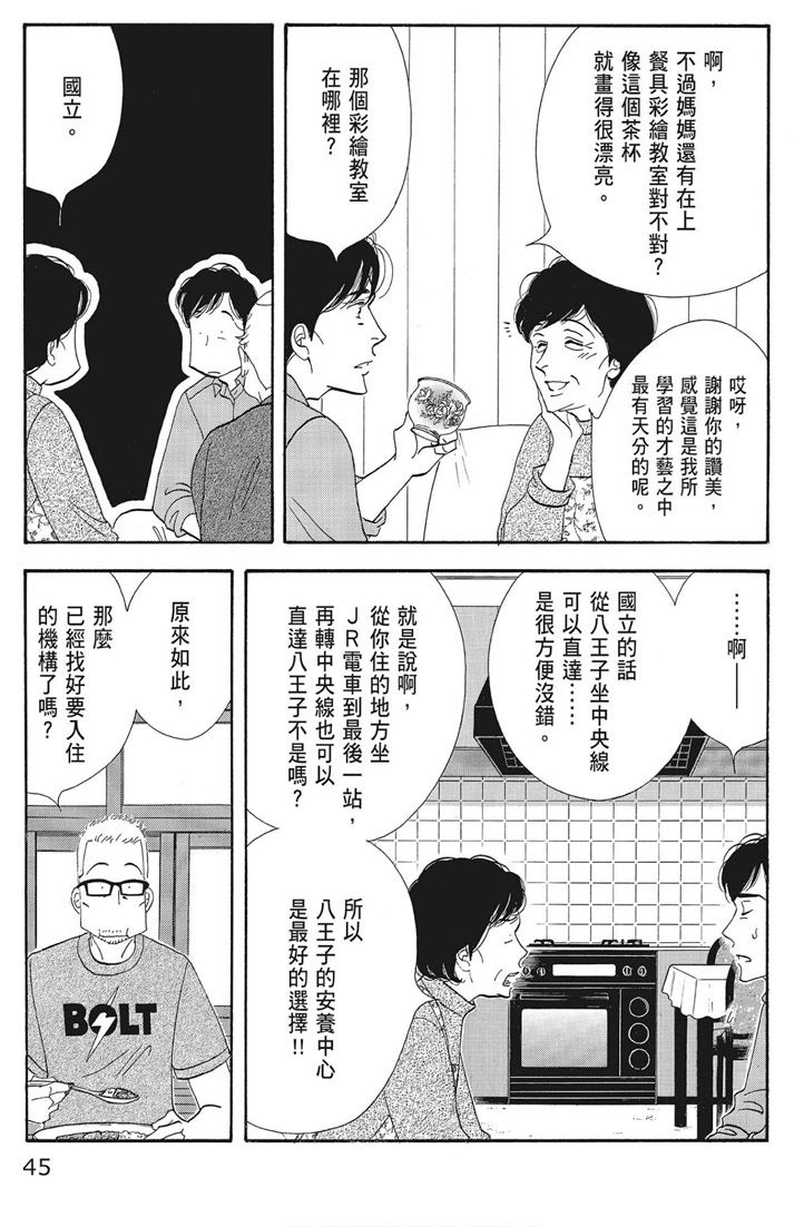 第47页
