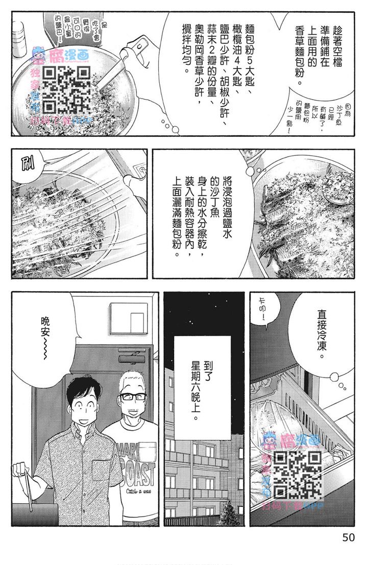 第52页