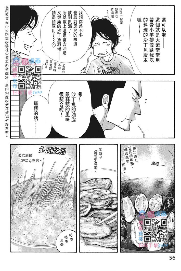 第58页