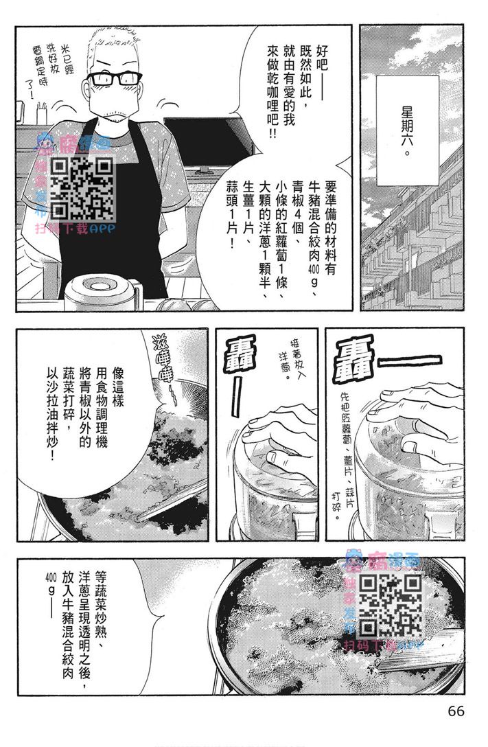 第68页