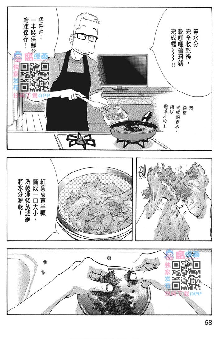 第70页