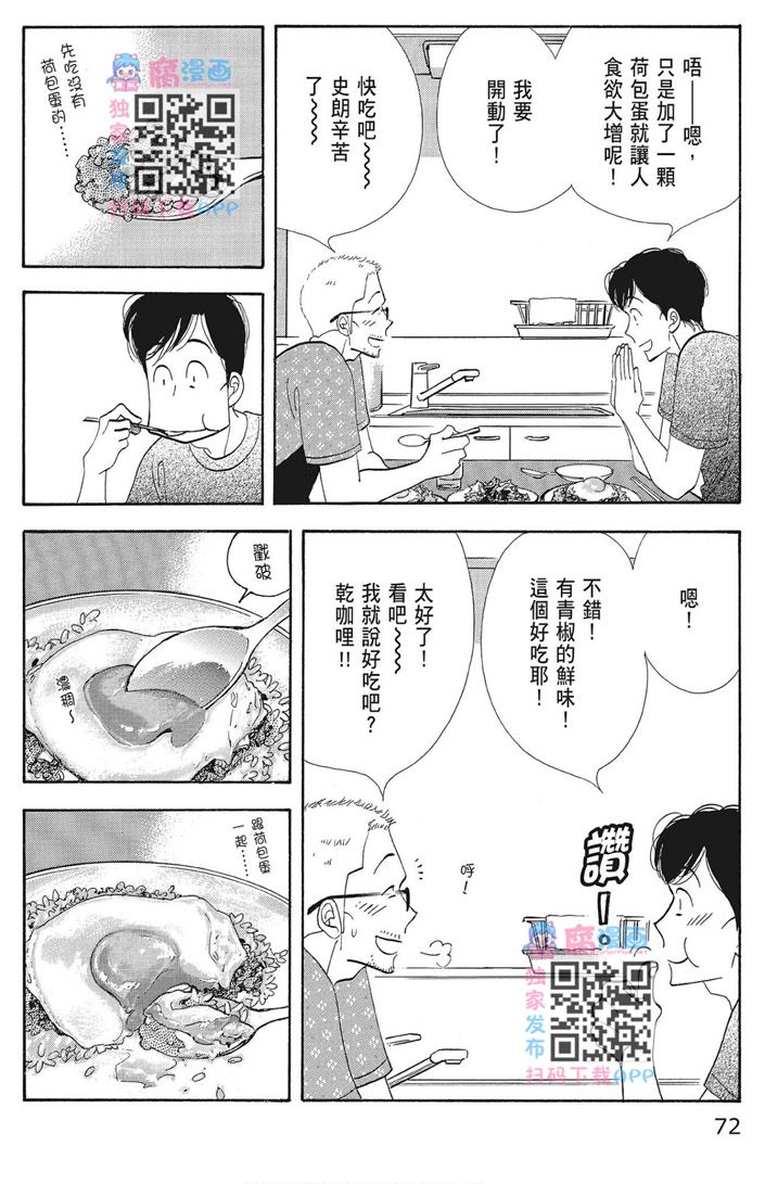 第74页