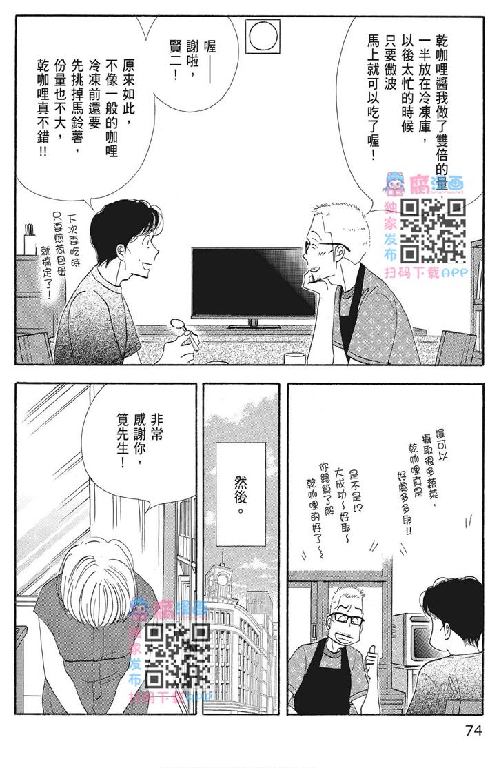 第76页